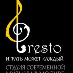Студия современной музыки Presto